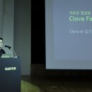 클로바 이미지