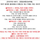부동산메카공인중개사사무소 이미지