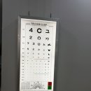 수원이안과의원 이미지