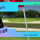 필프리제이투어 이미지