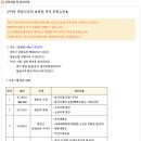 ★광진 역사 문화 유산★ <재능기부강의> 이미지