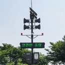 재난예경보시설 이미지