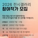 목포시립도서관 이미지