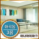 강서어린이공원 앞 이미지