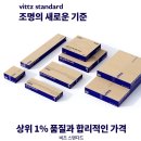 우리태양광 | 태양광 가로등 설치 후기