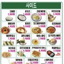 막리단길 이미지