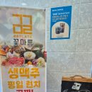 이디야커피여수선소점 이미지