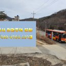 세종이마트 버스정류장 이미지