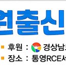 제7회 선원출신 장애인 재활증진대회개최안내 이미지