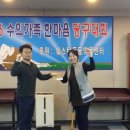 한마음동물의료센터