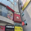 한국전통지압원 이미지