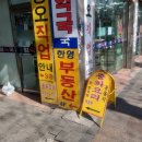 엄약국 이미지
