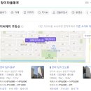 장미아파트 관리사무소 이미지