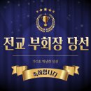 삼성영어본원영어교습소