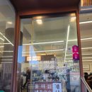 칼국수플러스 | 여름에는 미쉐린 플러스 콩국수 후기, 부원동칼국수 미슐랭 부산