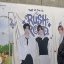 아이돌짐 | 아이돌 유목민의 TWS VR CONCERT RUSH ROAD 후기｜투어스 브이알 콘서트 러시 로드 @코엑스 메가박스