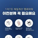 땡큐파워