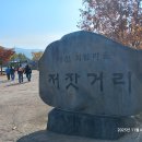 충청남도 아산시 아산시티투어(외암마을) 여행. 이미지
