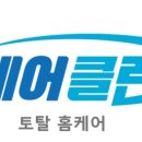 에어클린 이미지
