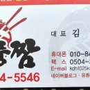 풍짬 이미지