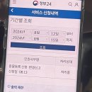 해뜰동물병원 이미지