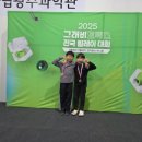 (주)공게임즈 | 2025년 그래비트랙스 전국 릴레이 대회 광주(120분) 본선 후기