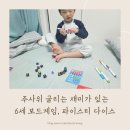 파이스티