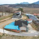 강천산 전원민박 네이버블로그