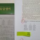 부안중학교_상 이미지