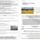(주)비움