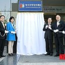 한국미래진로센터 이미지