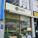 대죽동로 | 남악 맛집 칼국수 미옥칼국수, 초계칼국수 후기