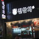 애니카랜드북삼점