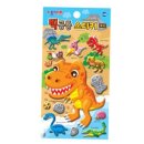 공룡나라어린이집 이미지