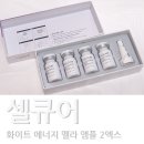 2엑스(2X) 이미지