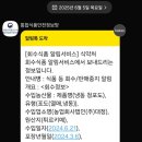 농업회사법인(주)대정