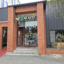 샤브앤그릴 | 바르미샤브 스시앤그릴 들안길 본점, 와이프랑 점심 데이트