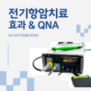 24시 코끼리동물의료센터 이미지