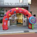 목련태권도 이미지