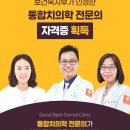 서울베스트치과의원 이미지