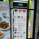대구 아이와 외식 빕스 대구수성교점｜박은영 셰프 여름 신메뉴 디너 후기