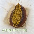 은천로 | 몽생미쉘 베이커리 카페 두바이 쫀득쿠키 내돈내산 후기