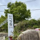 율리영해로 이미지