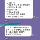 불안증.쥐남.요실금 급박뇨 이미지