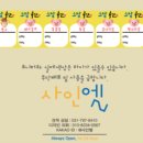 소담축산 네이버블로그