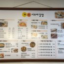 금산꼬마김밥 이미지