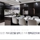 계룡리슈빌 경로당 이미지