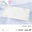 270-5048 | STEP 7. 종이 청첩장 구매.. 잇츠 카드 청첩장 구매후기,,