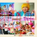 파티팡팡 Daum카페