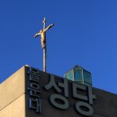 몰운대성당 이미지